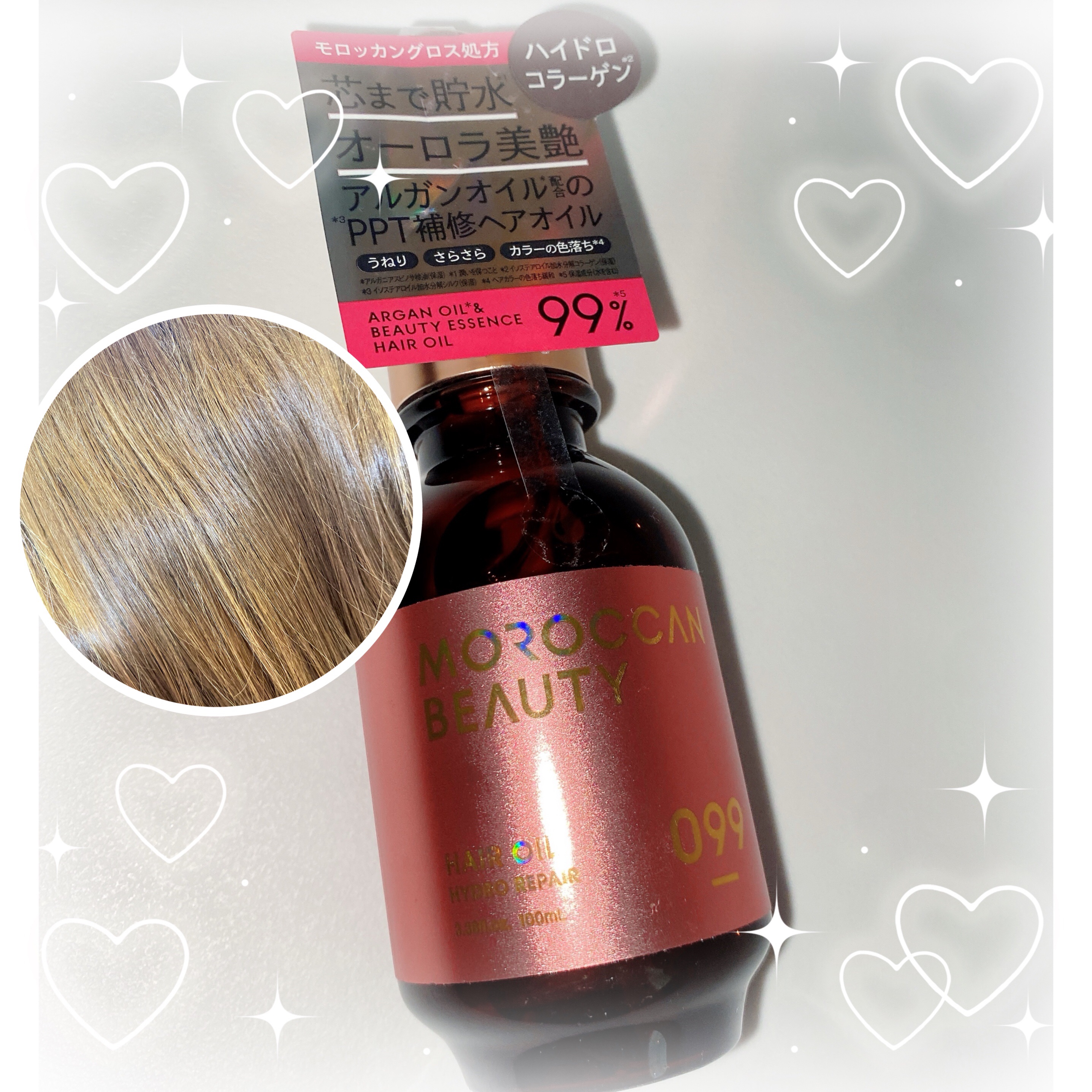 モロッカンビューティ ハイドロリペア ヘアオイル/モロッカンビューティ/ヘアオイルを使ったクチコミ（1枚目）