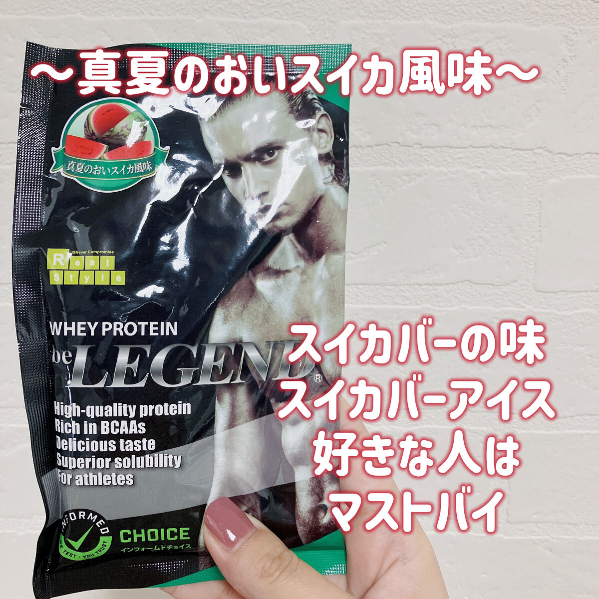 ホエイプロテイン/beLEGEND/ホエイプロテインを使ったクチコミ（2枚目）