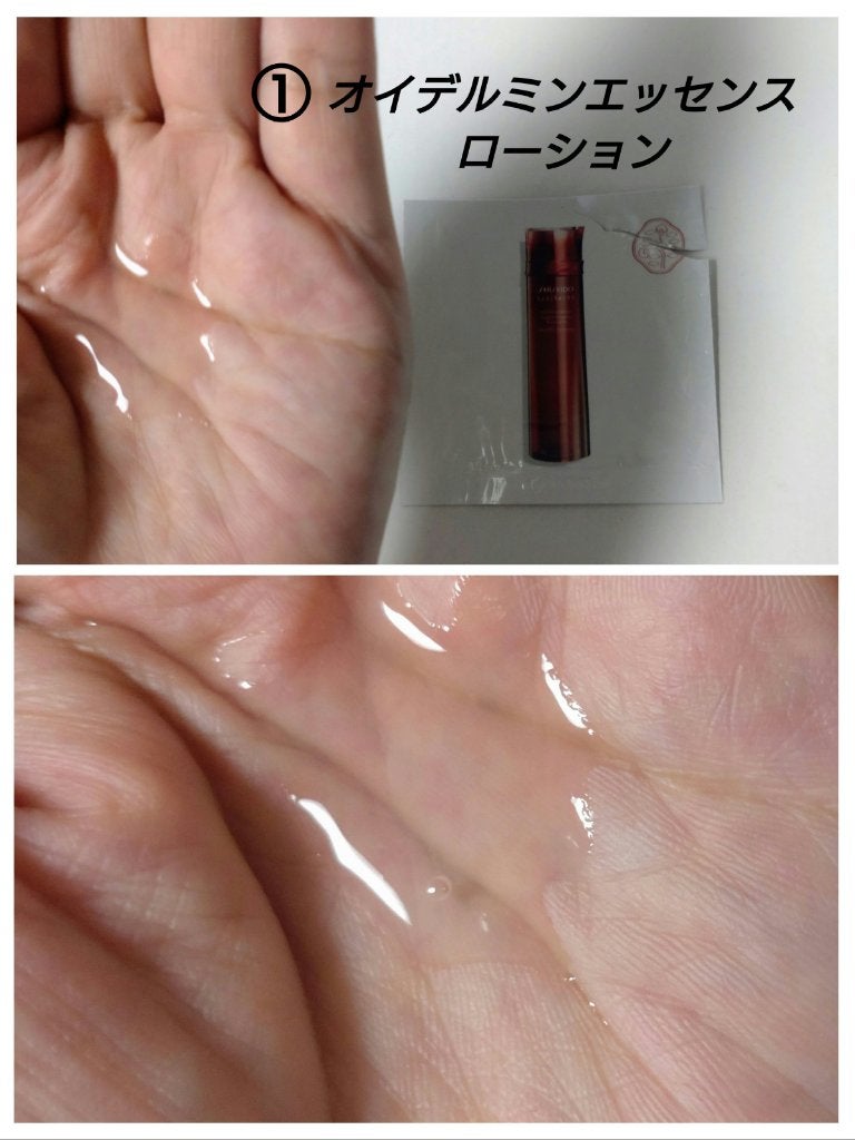 エッセンシャルイネルジャ ハイドレーティング クリーム/SHISEIDO/フェイスクリームを使ったクチコミ(2枚目)