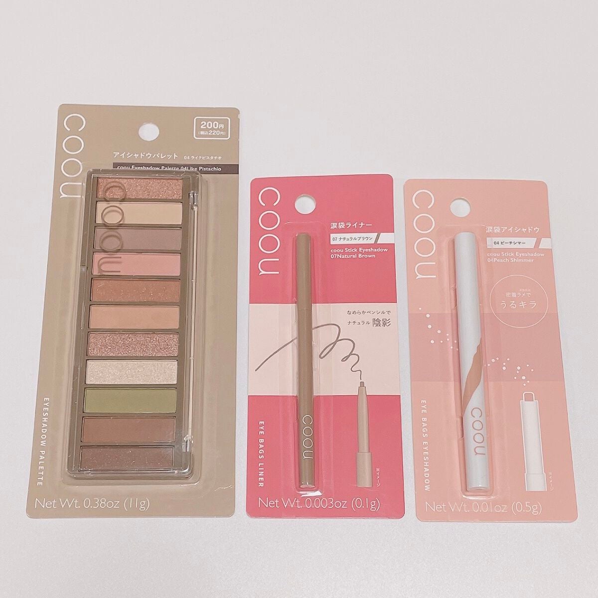 アイシャドウパレット/coou/アイシャドウパレットを使ったクチコミ(1枚目)