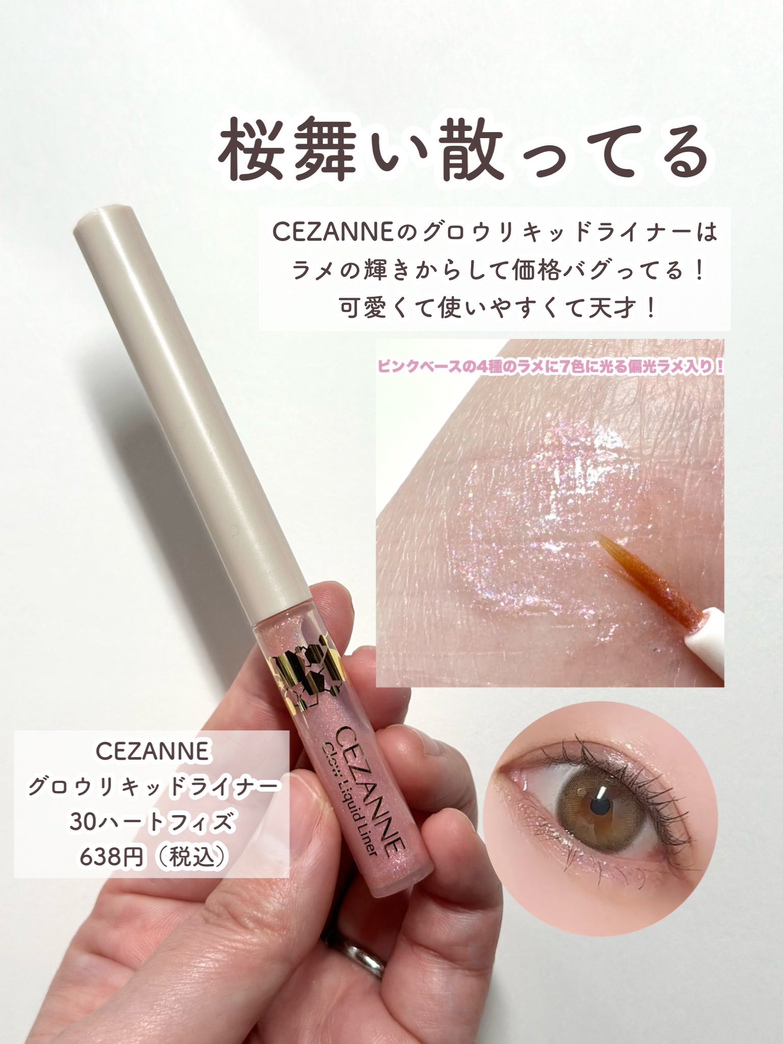 アイラッシュコーム＆ツイーザーキット/キスミー/その他化粧小物を使ったクチコミ（2枚目）