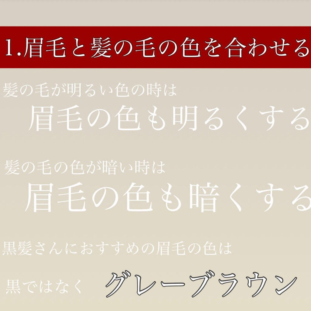 ドローイング アイブロウ ペンシル/ETUDE/アイブロウペンシルを使ったクチコミ(2枚目)