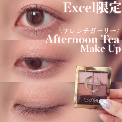 スキニーリッチシャドウ/excel/アイシャドウパレットを使ったクチコミ(1枚目)