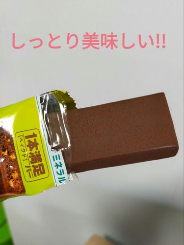 プロテイン・ラン ベイクドチョコ/1本満足バー/食品を使ったクチコミ（2枚目）