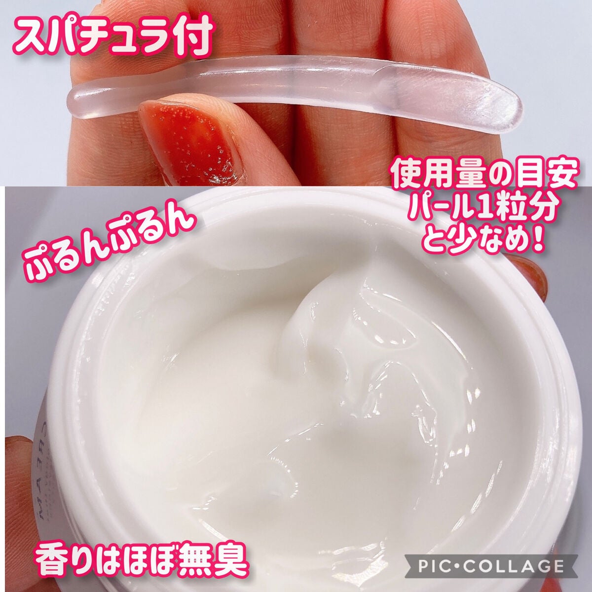 スキンリペアクリーム/d プログラム/フェイスクリームを使ったクチコミ(3枚目)