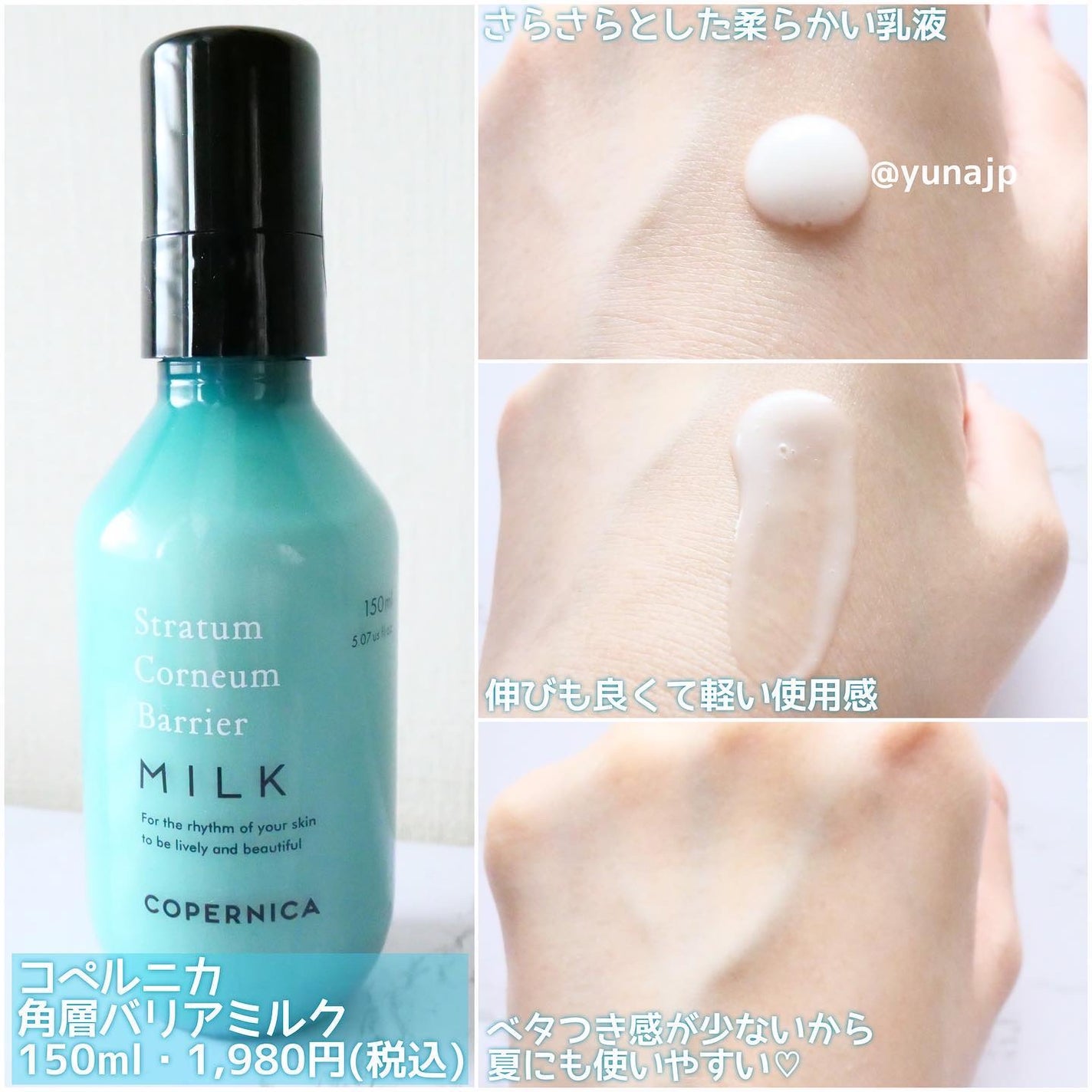 角層チューニングトナー/COPERNICA/ミスト状化粧水を使ったクチコミ(3枚目)