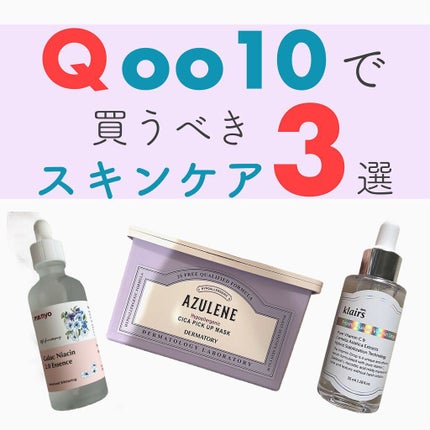 フレッシュリージュースドビタミンドロップ(35ml)/Klairs/美容液を使ったクチコミ(1枚目)