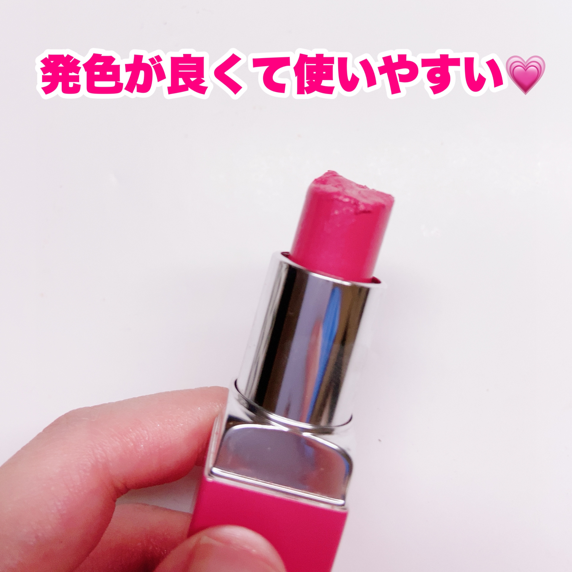 クリニーク ポップ 19 パーティー ポップ/CLINIQUE/口紅を使ったクチコミ（3枚目）