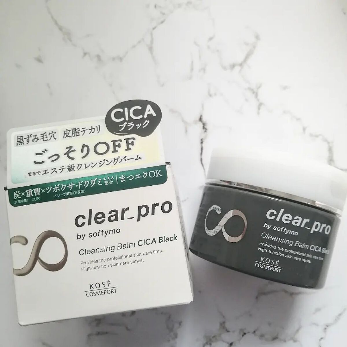 ソフティモ クリアプロ クレンジングバーム CICA ブラック/ソフティモ/クレンジングバームを使ったクチコミ（1枚目）