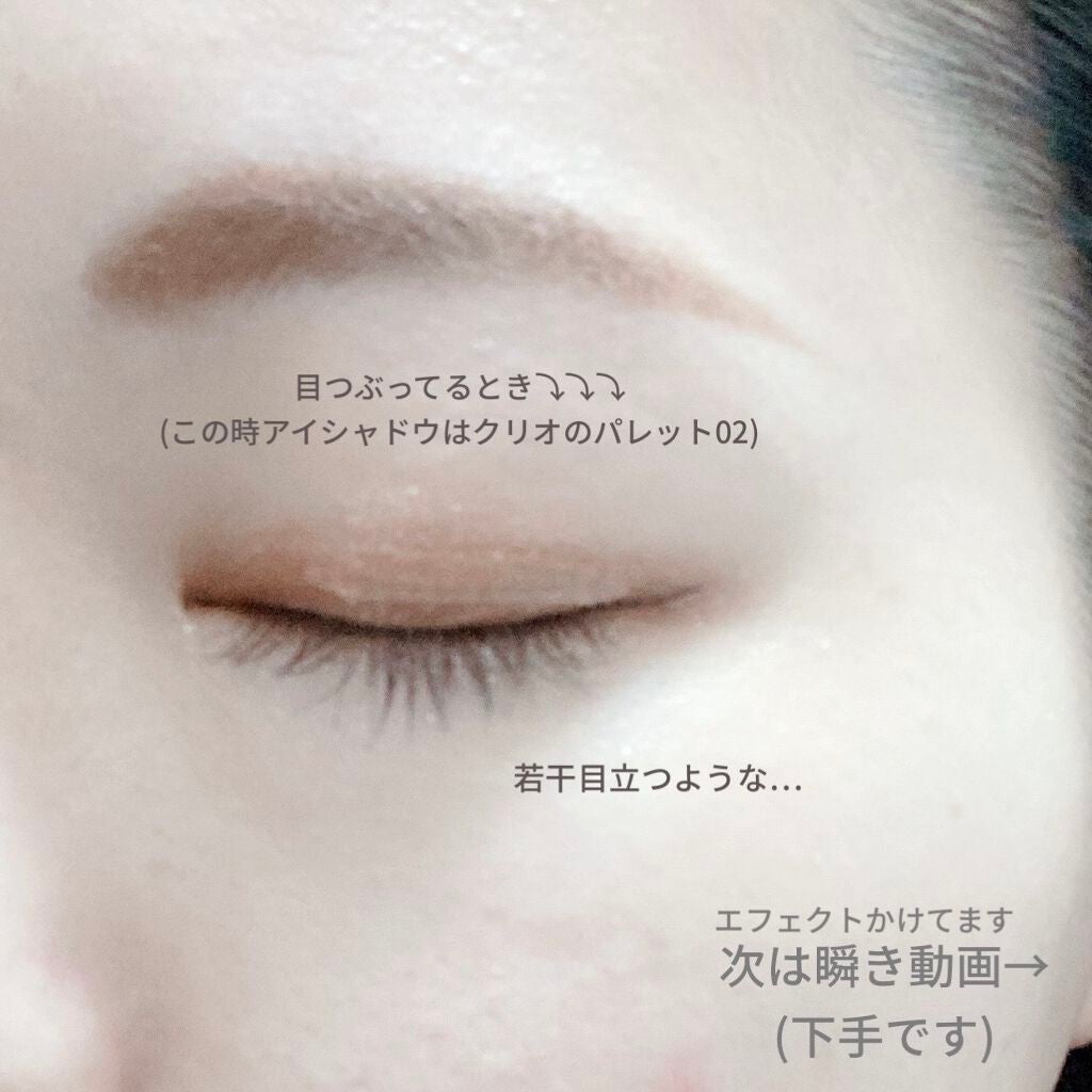 ふたえテープ 目立たず肌になじむ絆創膏タイプ/DAISO/二重まぶた用アイテムを使ったクチコミ(2枚目)