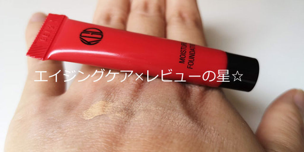 マイファンスィー メイクアップ カラーベース/Koh Gen Do/化粧下地を使ったクチコミ（1枚目）