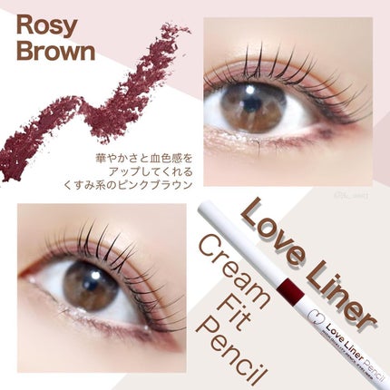 クリームフィットペンシル<アイライナー>/ラブ・ライナー/ペンシルアイライナーを使ったクチコミ(5枚目)