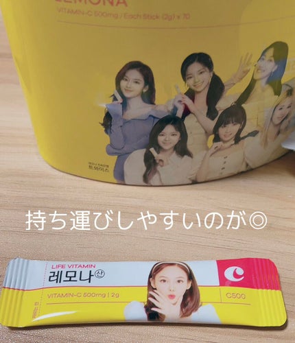 レモナ散/LEMONA/美容サプリメントを使ったクチコミ(6枚目)