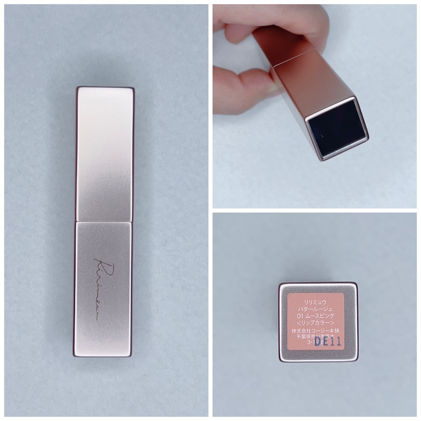 リリミュウ バタールージュ/Ririmew/口紅を使ったクチコミ（2枚目）