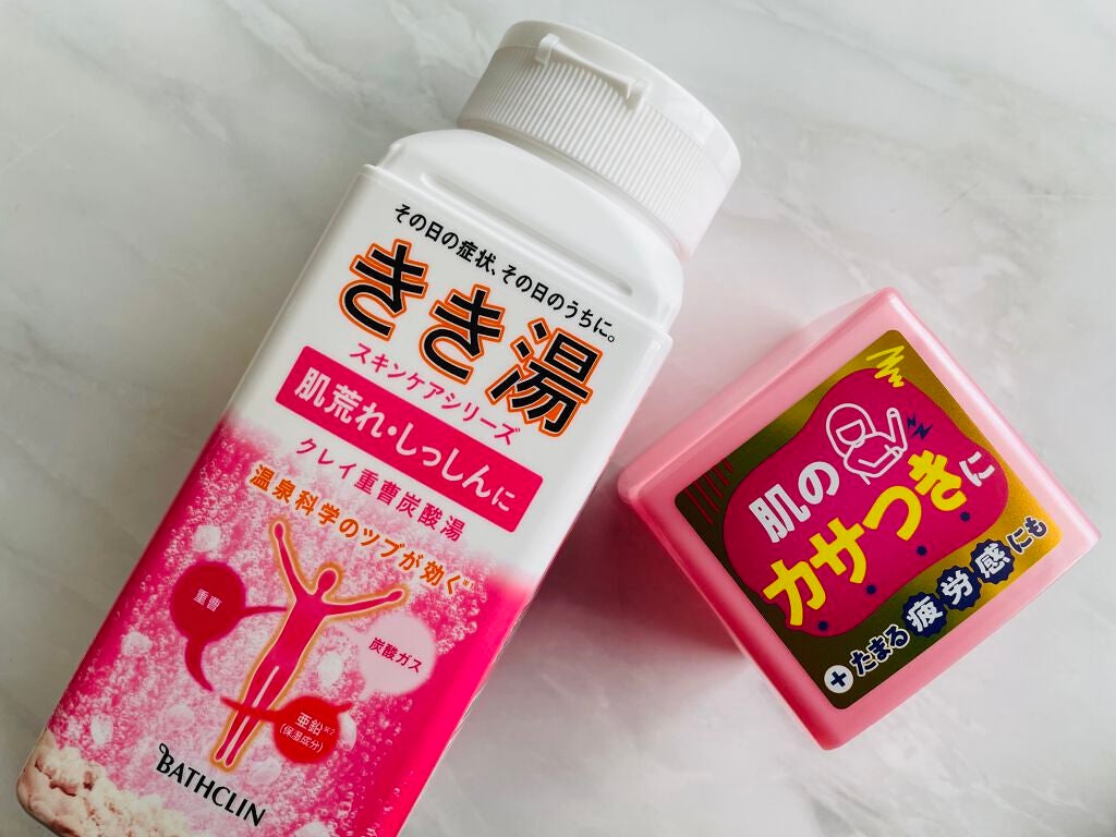 きき湯 クレイ重曹炭酸湯/きき湯/炭酸系入浴剤を使ったクチコミ(1枚目)