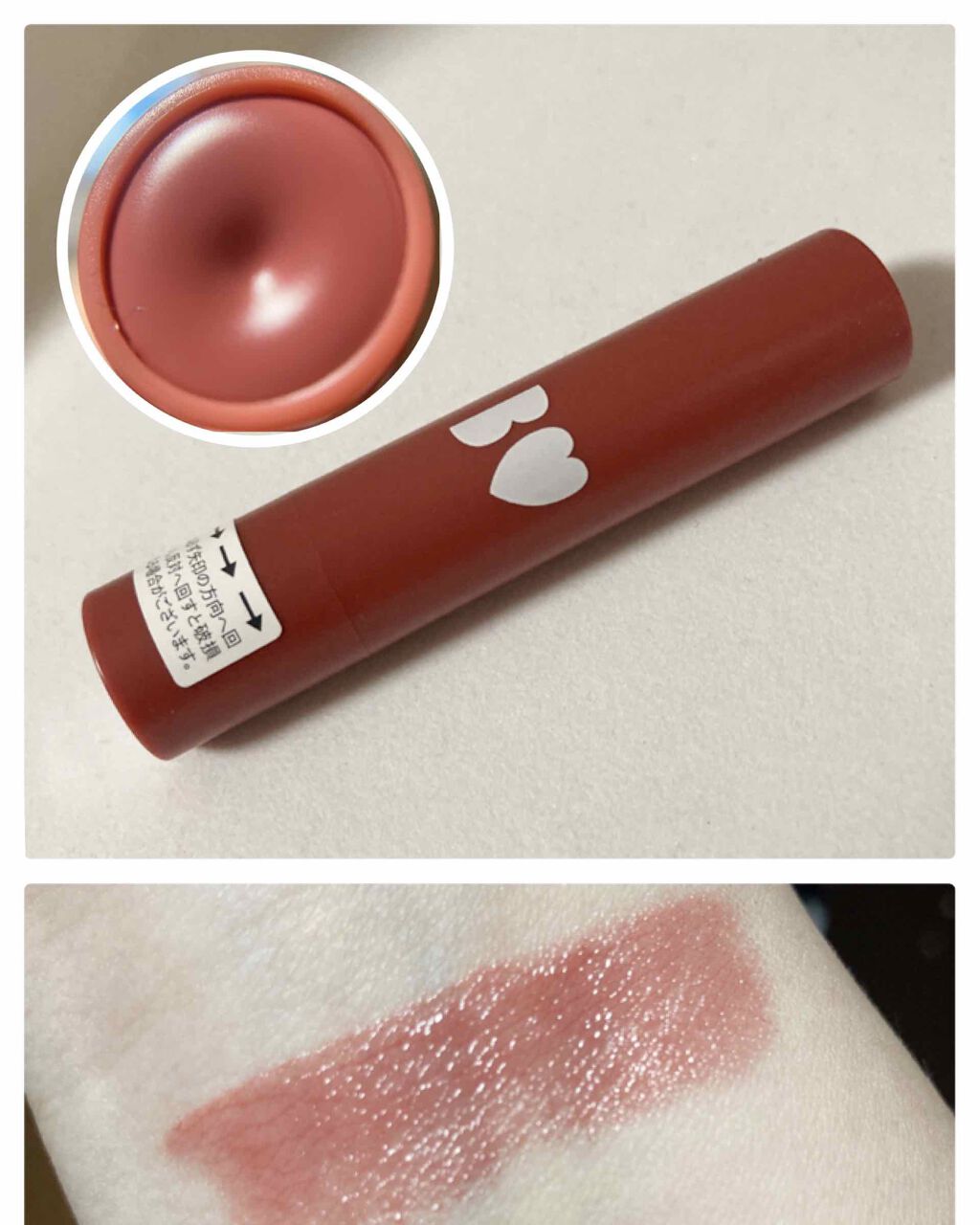 つやぷるリップR/b idol/口紅を使ったクチコミ(1枚目)