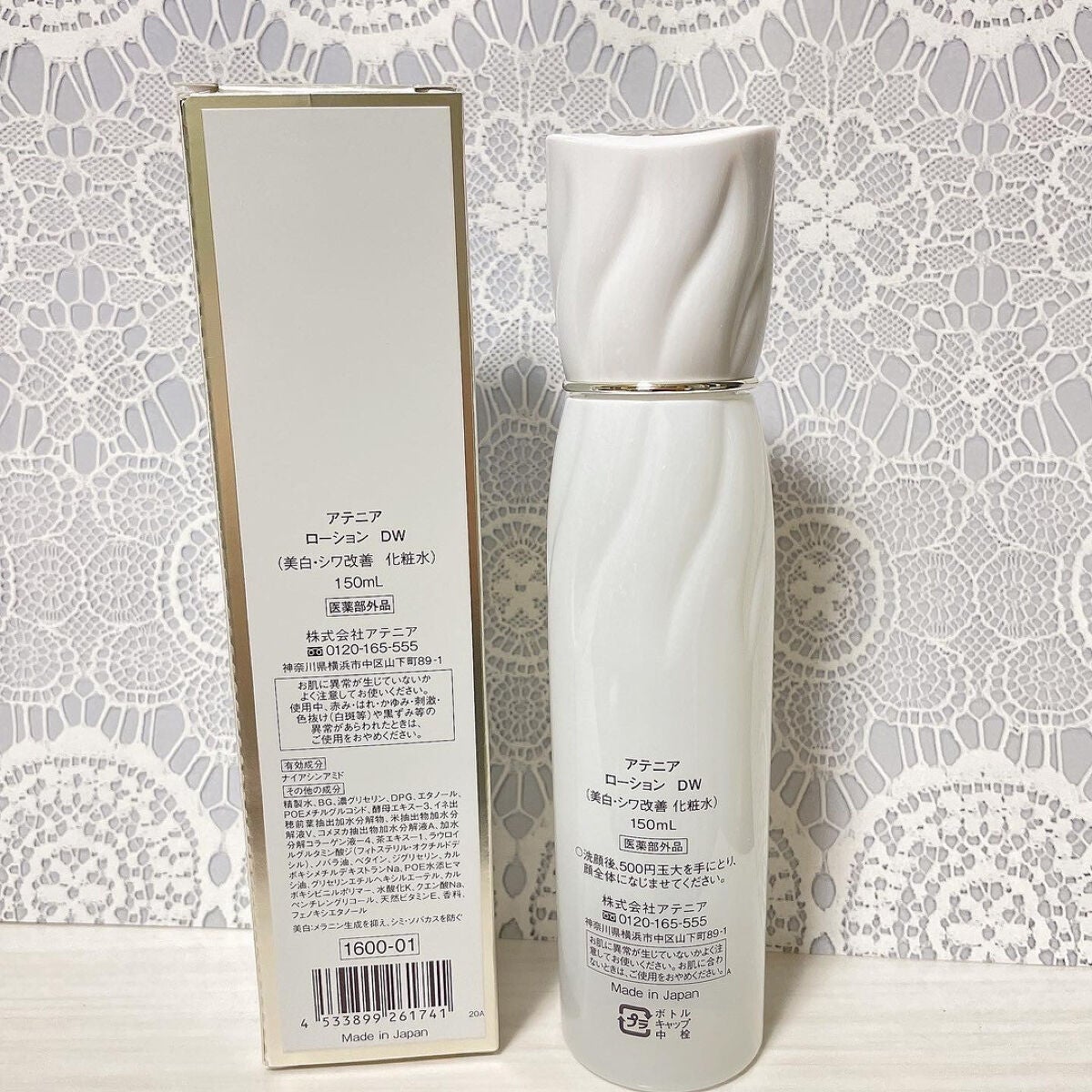 ドレススノー ローション【医薬部外品】 /アテニア/化粧水を使ったクチコミ(2枚目)