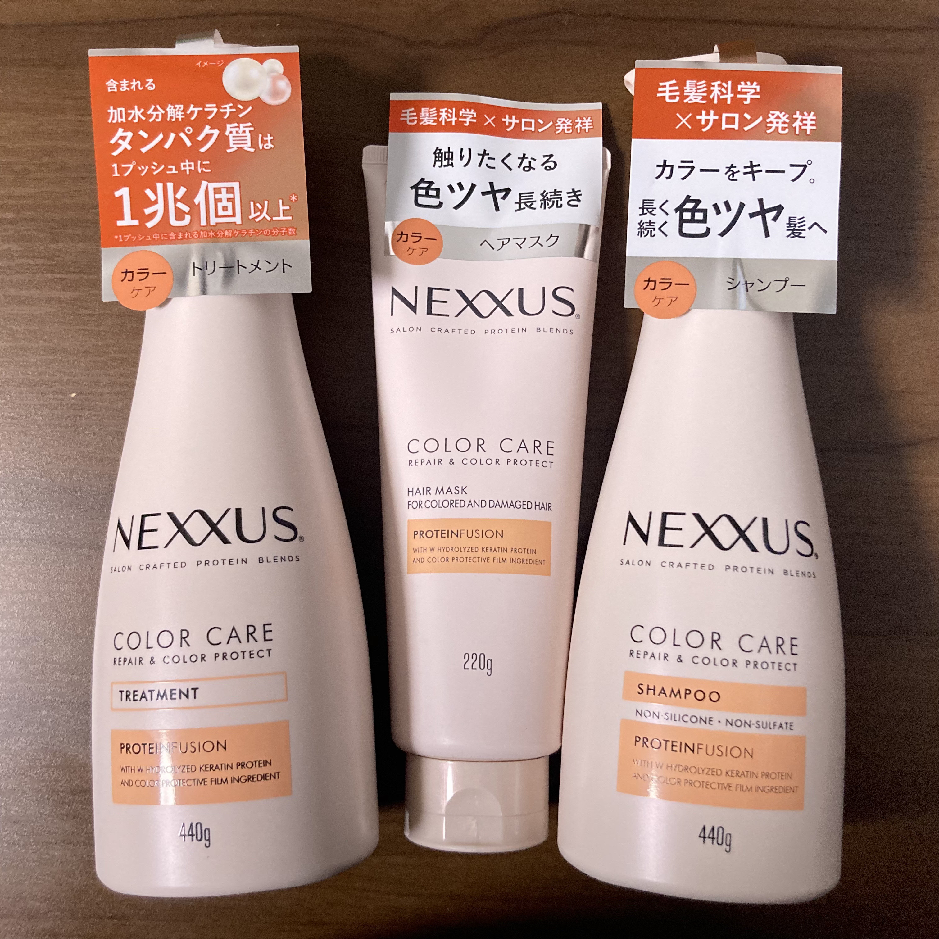 ネクサス リペア＆カラープロテクト シャンプー／トリートメント/NEXXUS(ネクサス)/市販シャンプーを使ったクチコミ（2枚目）