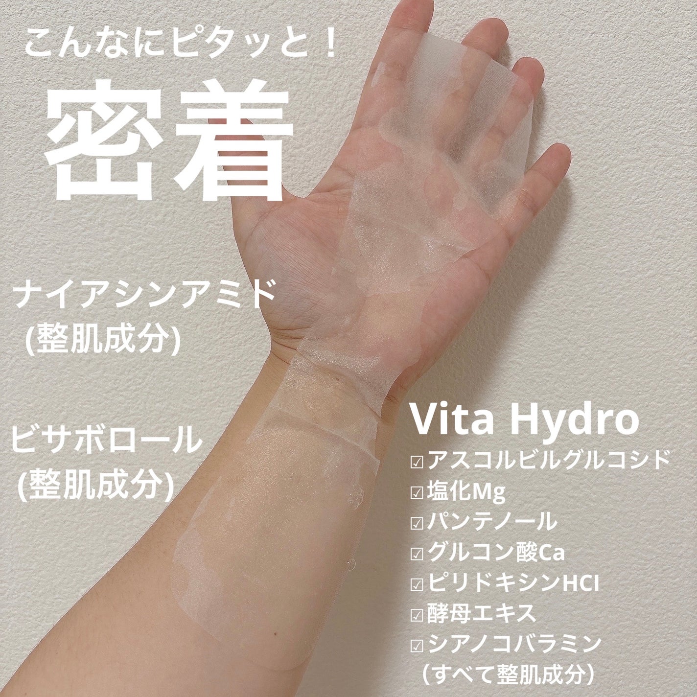 クリアポイントマスク/By ttt./シートマスク・パックを使ったクチコミ(4枚目)