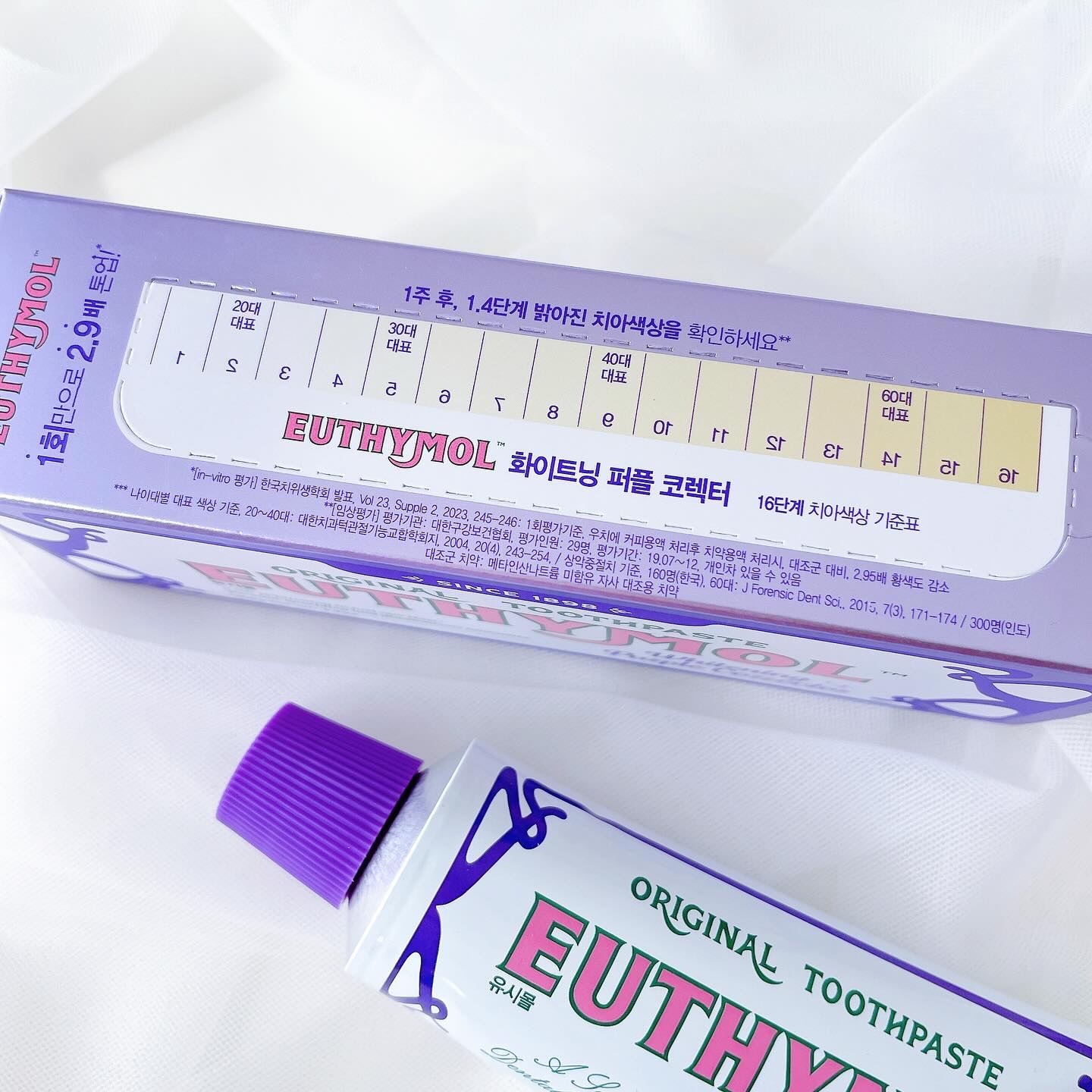 ホワイトパープル歯みがき ピーチフローラルミントの香り/EUTHYMOL/歯磨き粉を使ったクチコミ（3枚目）