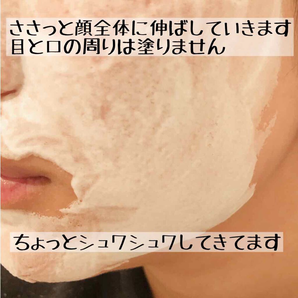 MILK BUBBLE ESSENCE PACK #STRAWBERRY/G9SKIN/美容液を使ったクチコミ(4枚目)