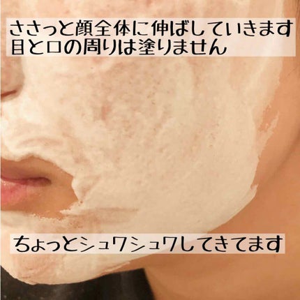 MILK BUBBLE ESSENCE PACK #STRAWBERRY/G9SKIN/美容液を使ったクチコミ(4枚目)