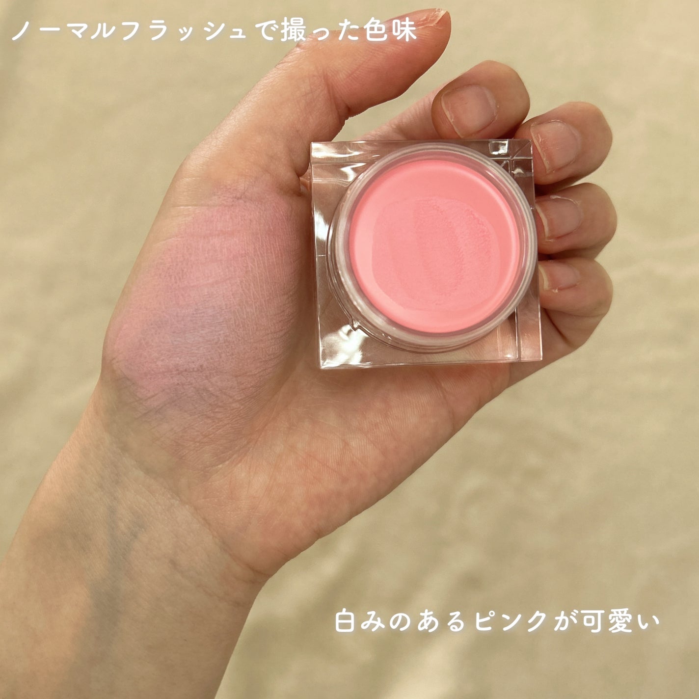 ムードミックスクリームブラッシャー/MAD PEACH/ジェル・クリームチークを使ったクチコミ(4枚目)