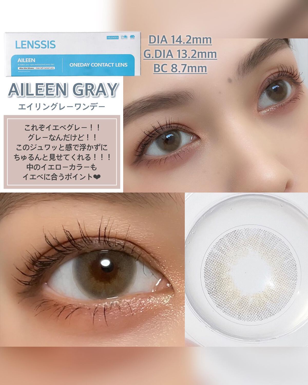 ブリスシリーズ/LENSSIS/カラーコンタクトレンズを使ったクチコミ（2枚目）