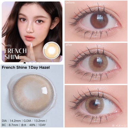 FrenchShine1day/OLENS/ワンデー(1DAY)カラコンを使ったクチコミ(4枚目)