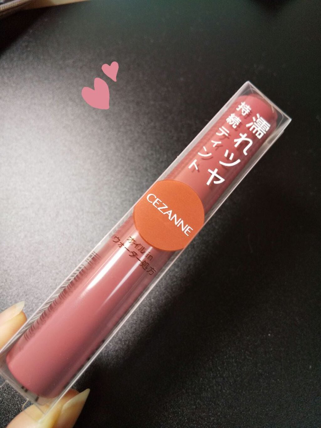 ウォータリーティントリップ/CEZANNE/リップティントを使ったクチコミ(1枚目)