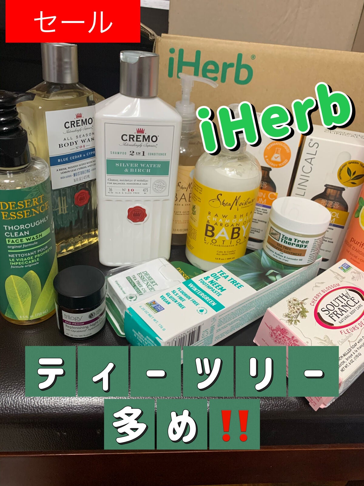 ティーツリーアンティセプティックバーム/Tea Tree Therapy/フェイスバームを使ったクチコミ(1枚目)