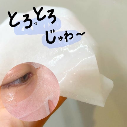 Momo on LIPS 「メイクを落とさないまま寝てしまって😥今朝、急遽パックタイムを設..」(1枚目)