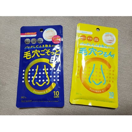 BHクリアノーズパック EX/CucuporeC/シートマスク・パックを使ったクチコミ(1枚目)