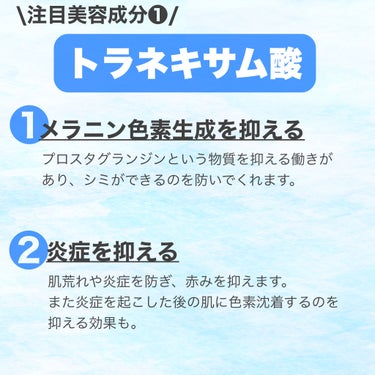 白潤プレミアム薬用浸透美白化粧水/肌ラボ/化粧水を使ったクチコミ（3枚目）