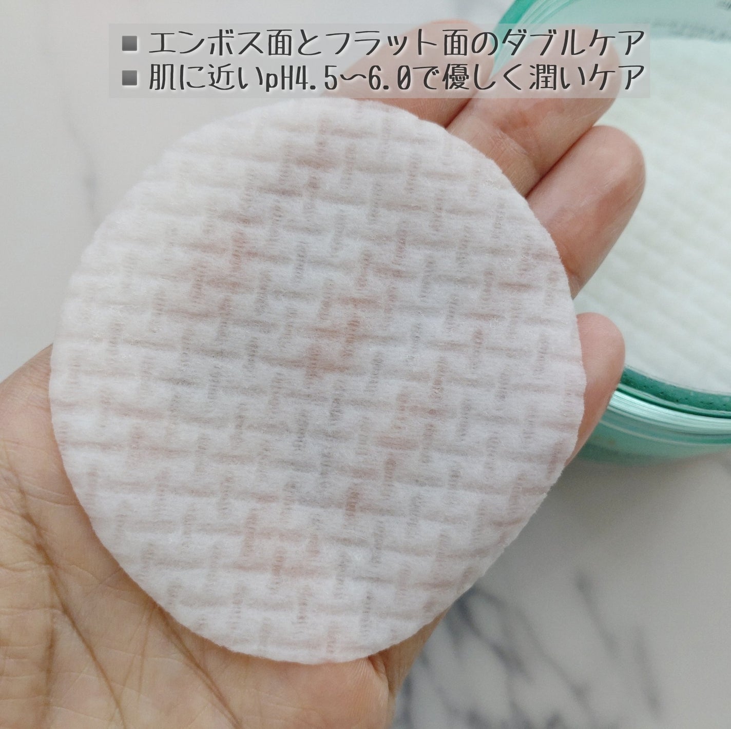 デイリーマイルドCICAカーミングパッド/ダルバ/スキンケア・基礎化粧品を使ったクチコミ(2枚目)