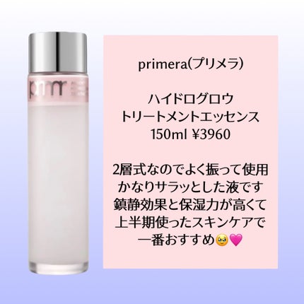 GGエッセンス/KISO/美容液を使ったクチコミ(5枚目)