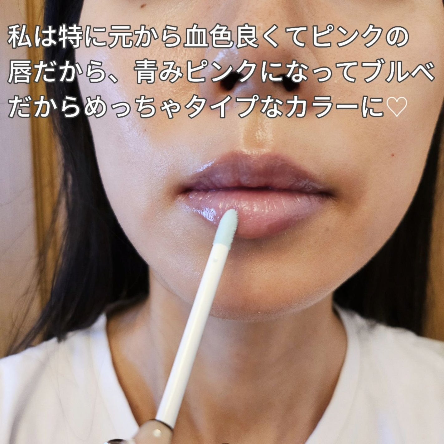 ディオール アディクト リップ マキシマイザー/Dior/リップグロスを使ったクチコミ(5枚目)