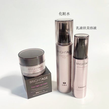 オーバーナイト ヴェールクリーム/BRIGHTAGE/フェイスクリームを使ったクチコミ(6枚目)