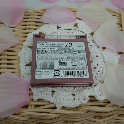 パーフェクトスタイリストアイズ/キャンメイク/アイシャドウパレットを使ったクチコミ(2枚目)