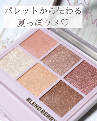 オーラクリエイション #myfavbrown 007 クランベリー＆モーヴブラウン/BLEND BERRY/アイシャドウパレットを使ったクチコミ（3枚目）