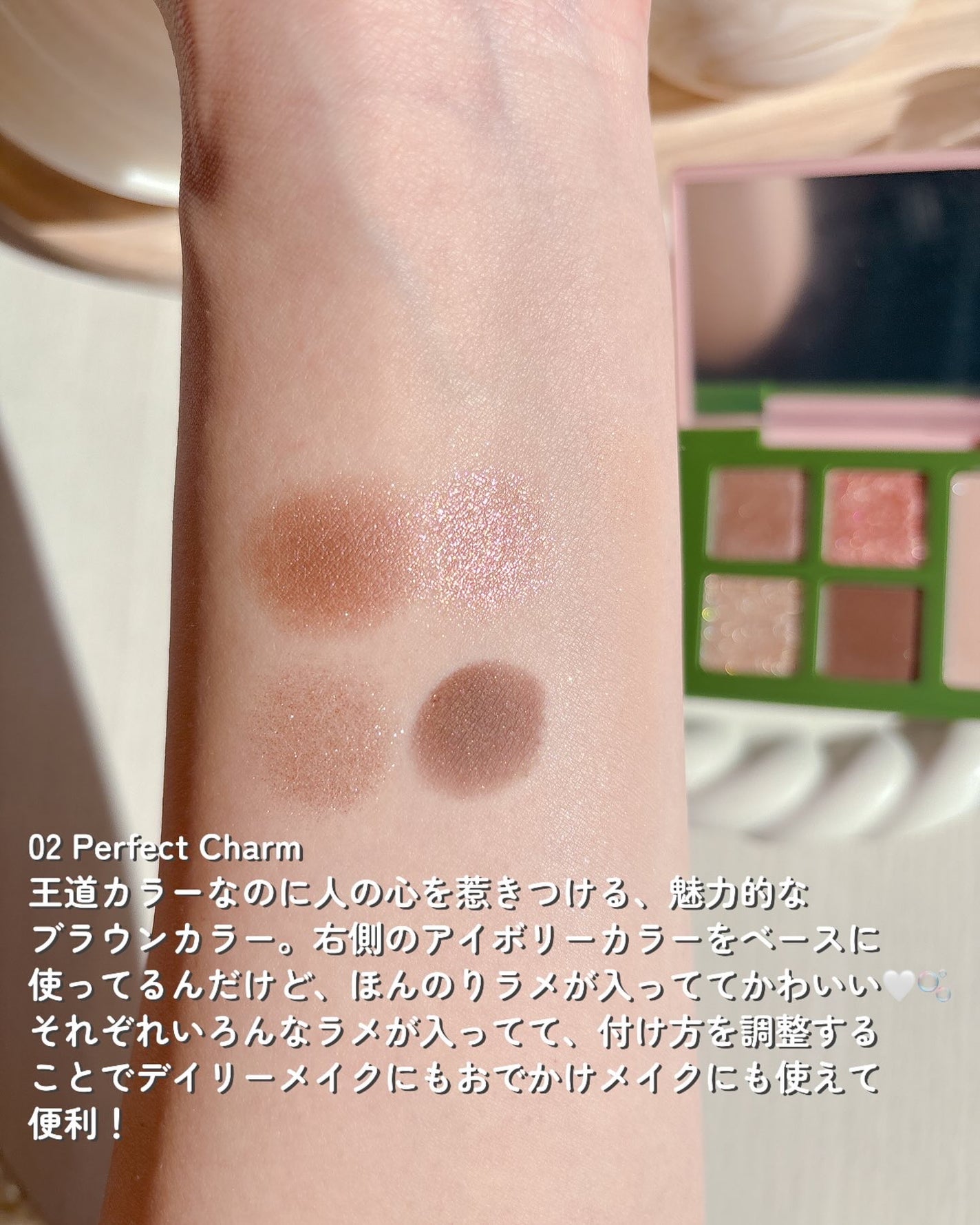 セフィラティ クイーンバレットアイズ/Sefilaty/アイシャドウパレットを使ったクチコミ(4枚目)