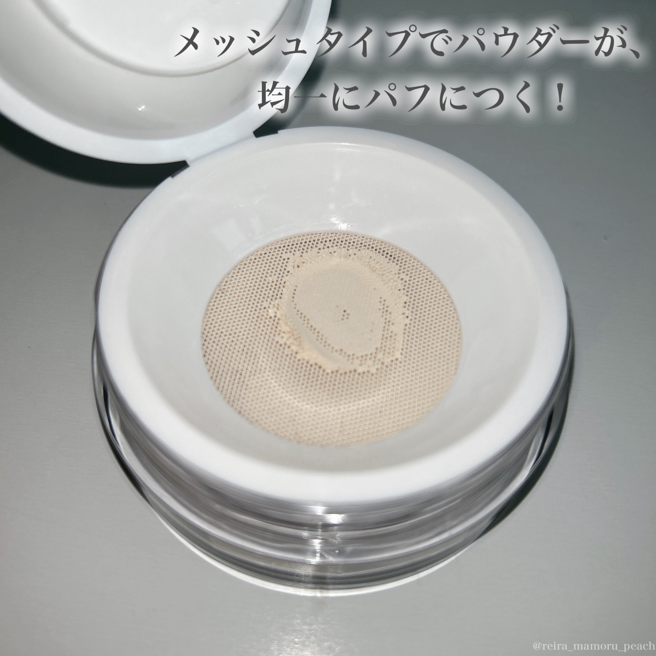 トランスルーセントセットフィニッシングパウダー/TFIT/ルースパウダーを使ったクチコミ（3枚目）