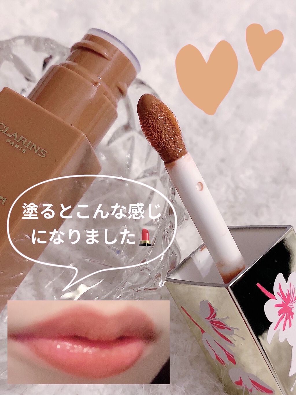 コンフォート リップオイル インテンス/CLARINS/リップグロスを使ったクチコミ（3枚目）