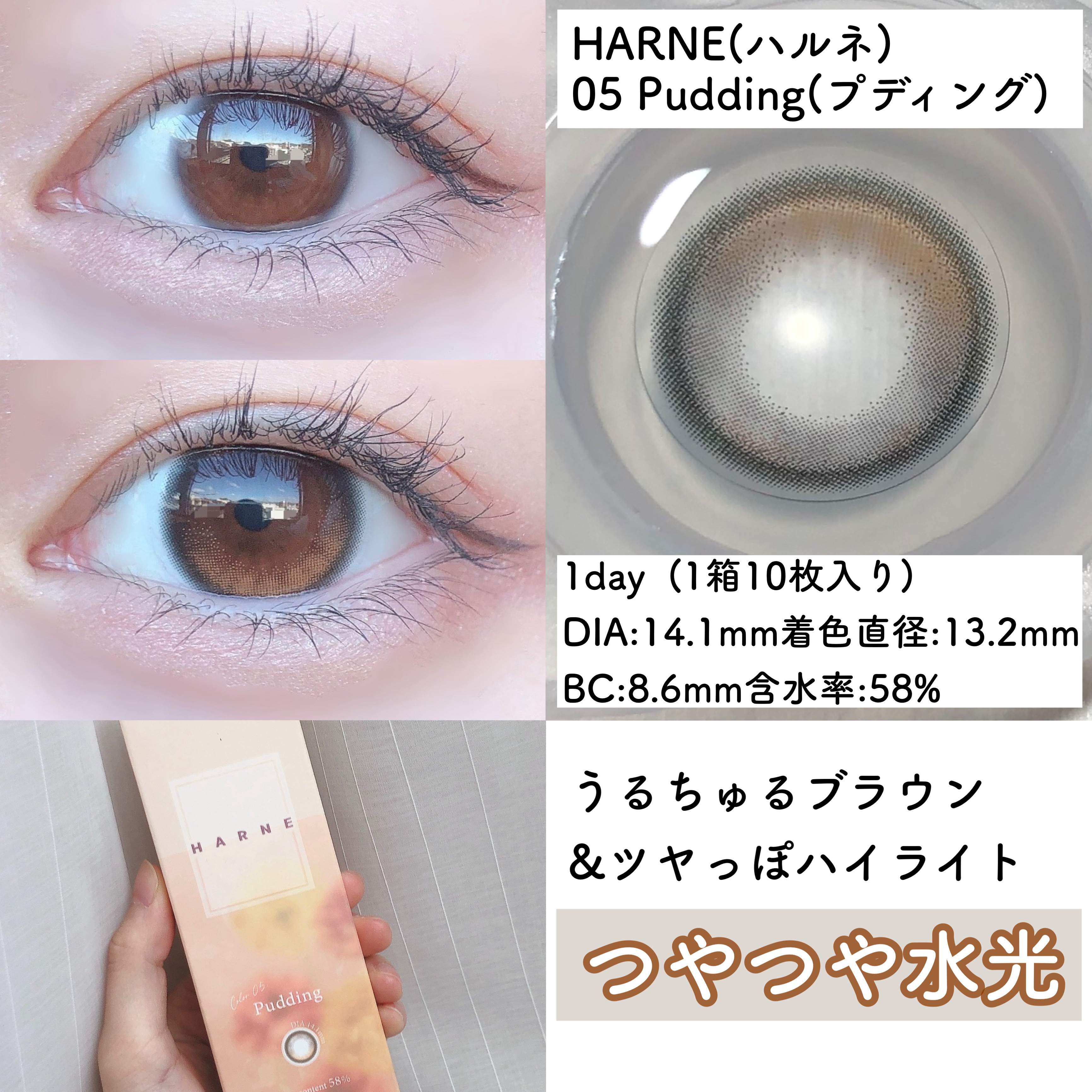 feliamo 1day/feliamo/ワンデー（１DAY）カラコン by ぷりん