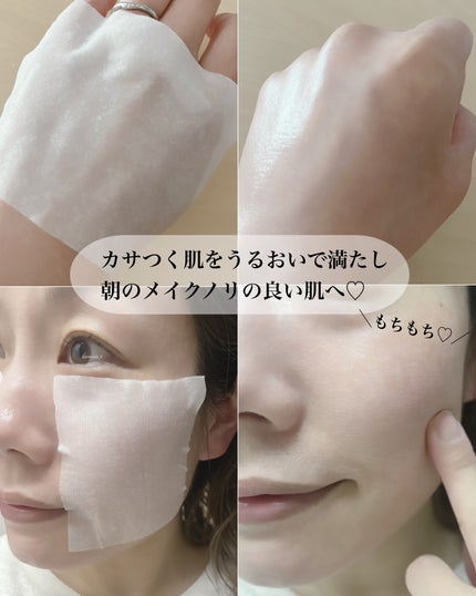 ワフードメイド 発酵酒粕マスク グロー 部分用/pdc/シートマスク・パックを使ったクチコミ(5枚目)