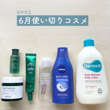 デイリーモイスチャーボディローション/Derma:B/ボディローションを使ったクチコミ（1枚目）