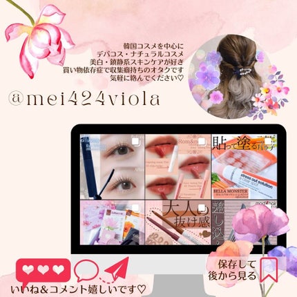 シカーミングトナーミスト/One-day's you/ミスト状化粧水を使ったクチコミ(8枚目)