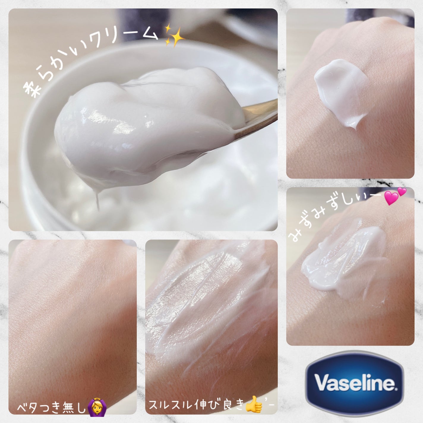 ヴァセリンリペアクリームナイトケア/ヴァセリン/ボディクリームを使ったクチコミ(3枚目)