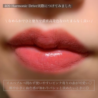 テクノサテン ジェル リップスティック 409 Harmonic Drive/SHISEIDO/口紅の画像