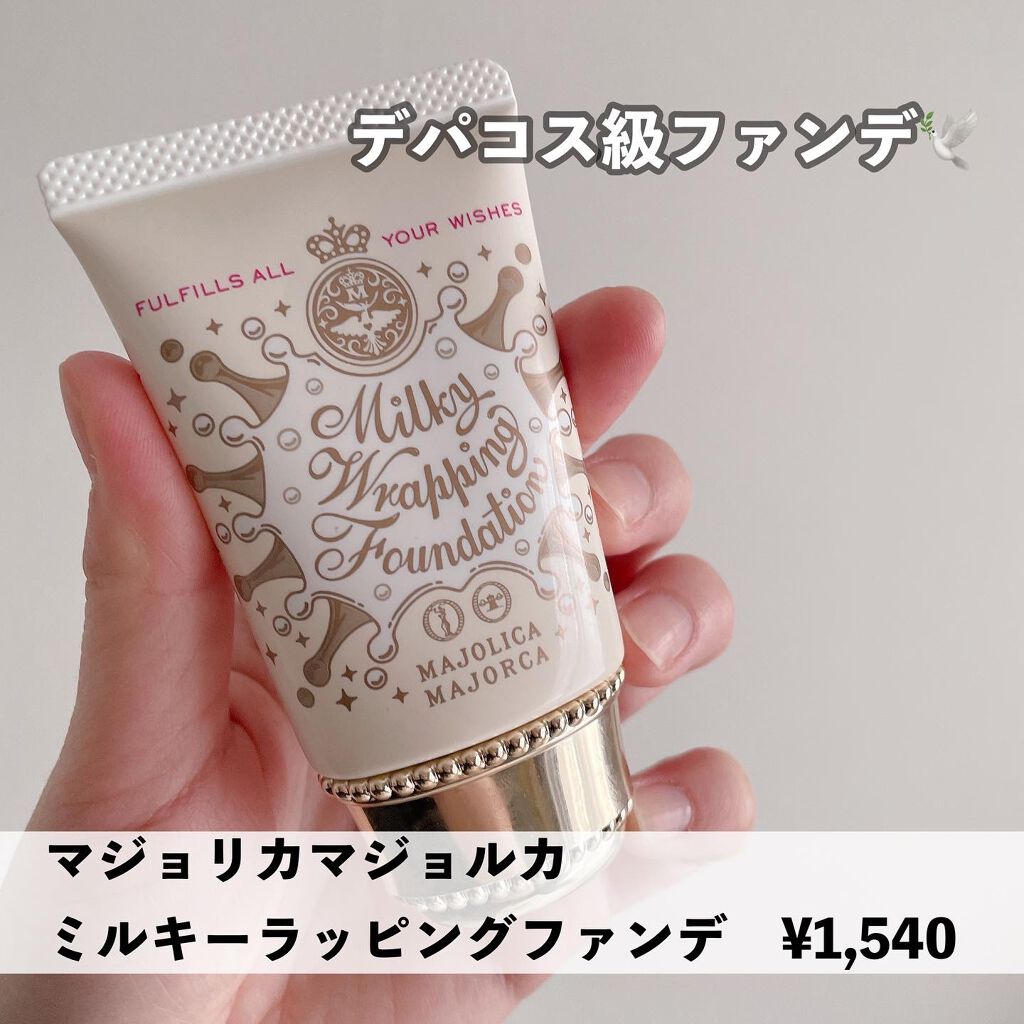 パーフェクトエクステンション マスカラ for カール/D-UP/マスカラを使ったクチコミ(6枚目)